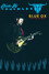 Drive-By Truckers: Live at Blue Ox Festival