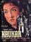 Naukar