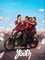 யூத்