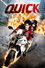 퀵