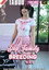 Evie Christian in Step Family Breeding Vol. 1