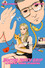 Doctor Death Grip