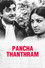 Panchathanthram
