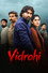 Vidrohi
