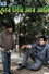 চোর তিথি আর আমি