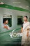 স্মৃতিস্মারক