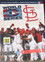 2006 World Series:  St. Louis Cardinals