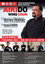 Steven Seagal & Samuel Kwok Martial Arts Seminar