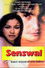 Senswal
