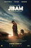 Sinopsis Filem Jibam