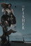 The Fisher