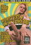 Monsters Of She-Male Cock 35