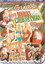 Gina's Very Merry Christmas Orgy