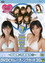 BSフジ『グラドル女学院』未公開お宝映像集(7)~草場恵&百瀬実咲SP~