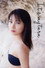 石田亜佑美 ～It's my turn～