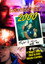 Discreetest 2000