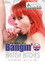 Bangin' British Bitches Edition 5