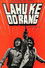 Lahu Ke Do Rang