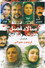 سالاد فصل
