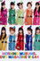 Morning Musume. DVD Magazine Vol.44