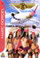 Dorcel Airlines: Flight DP69