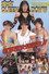 AJW Zenjo Queendom '95