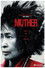 Mother, Son and Murder: The Making of Mother