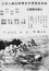 浪淘沙