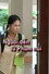 Người Đến Từ Phum Núi