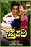 ಸಪ್ತಪದಿ