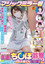 [SDMM-078]マジックミラー号看護師限定「絶倫ち○ぽ診察してくれませんか？」勃起が収まらなくて困っている男性をあの手この手で優しく導く白衣の天使たち2