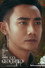 မောင့်မိဖုရား