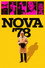 Nova '78