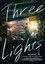 三つの光
