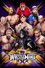 WWE WrestleMania XXX