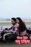 তিতা মিঠা মধুচন্দ্রিমা