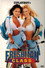 Playboy's Freshman Class