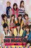 Morning Musume. DVD Magazine Vol.6