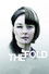 The Fold