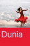 دنيا