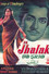 Ek Jhalak
