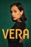 Вера