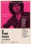 Un hombre libre