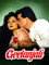 Geetanjali