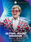 Elton John - Rock In Rio 2026