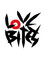 Love Bites