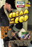 Cream of the Cop