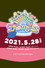 hololive 1st Generation 3rd Anniversary LIVE「from 1st」