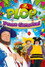 Plop Special: Prins Carnaval