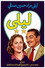 ليلى